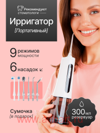 ����������� ��������� ��� ����� � ����� � ���������